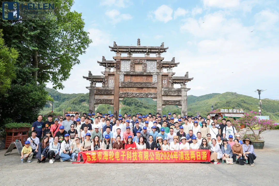畅游清远，快乐出发——东莞市BB贝博电子科技2024年旅游